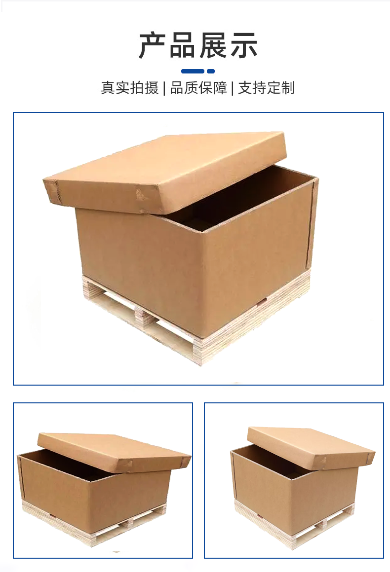 宜宾市瓦楞纸箱的作用以及特点有那些？